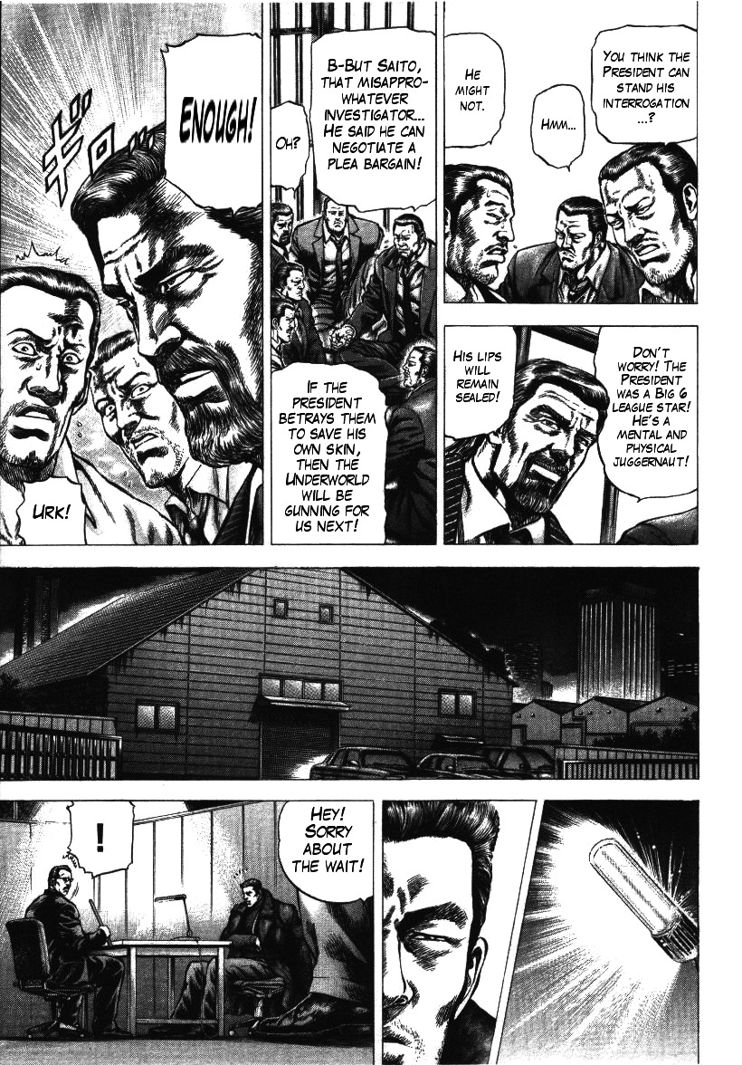 Nakabo Rintaro Chapter 6 page 5 - Chapter 6: Elegy of Grief