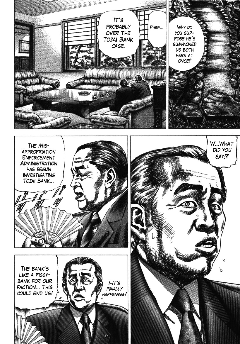 Nakabo Rintaro Chapter 6 page 8 - Chapter 6: Elegy of Grief