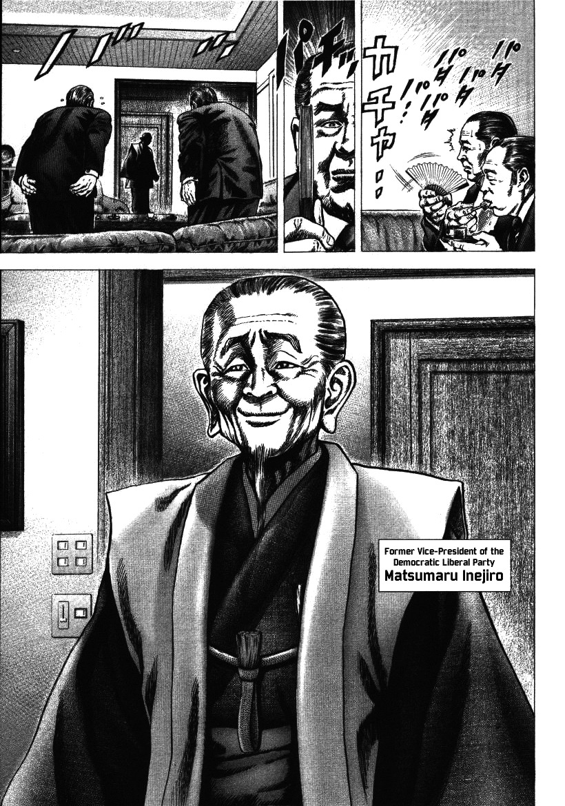 Nakabo Rintaro Chapter 6 page 9 - Chapter 6: Elegy of Grief