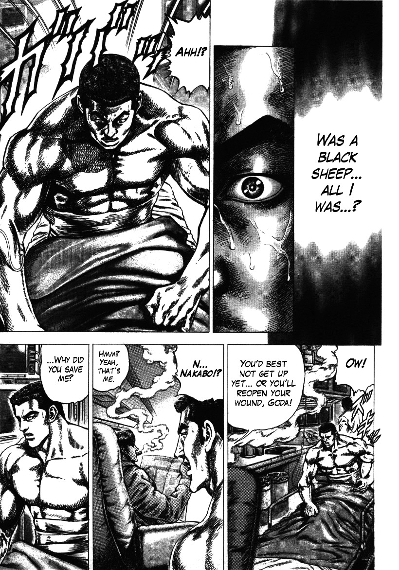 Nakabo Rintaro Chapter 7 page 1 - Chapter 7: Rage of the Erased Man