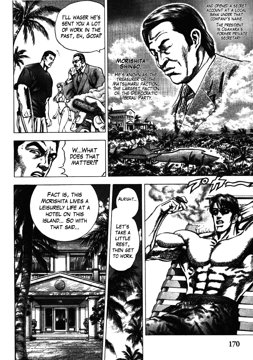 Nakabo Rintaro Chapter 7 page 10 - Chapter 7: Rage of the Erased Man