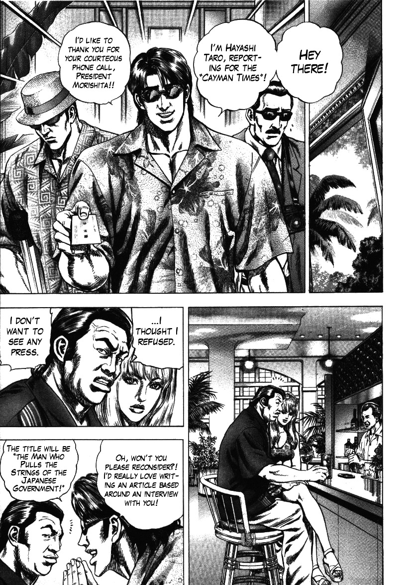 Nakabo Rintaro Chapter 7 page 11 - Chapter 7: Rage of the Erased Man