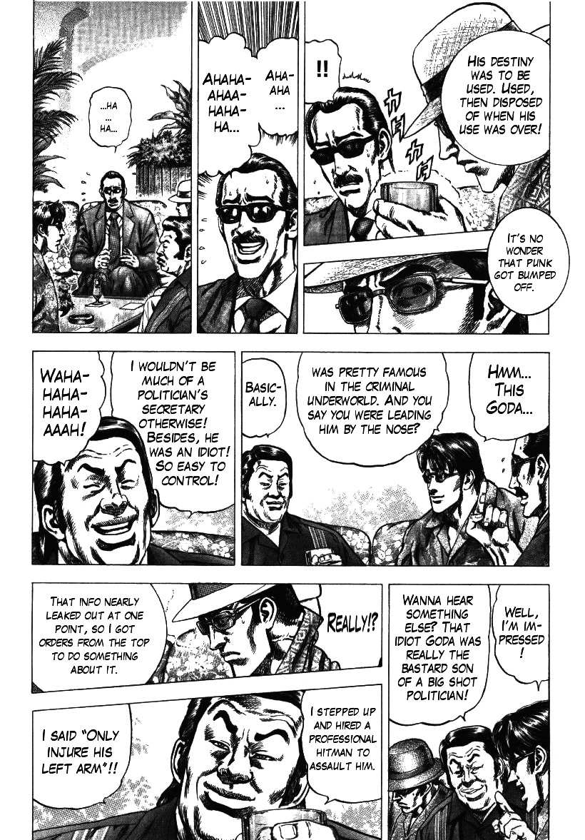 Nakabo Rintaro Chapter 7 page 14 - Chapter 7: Rage of the Erased Man