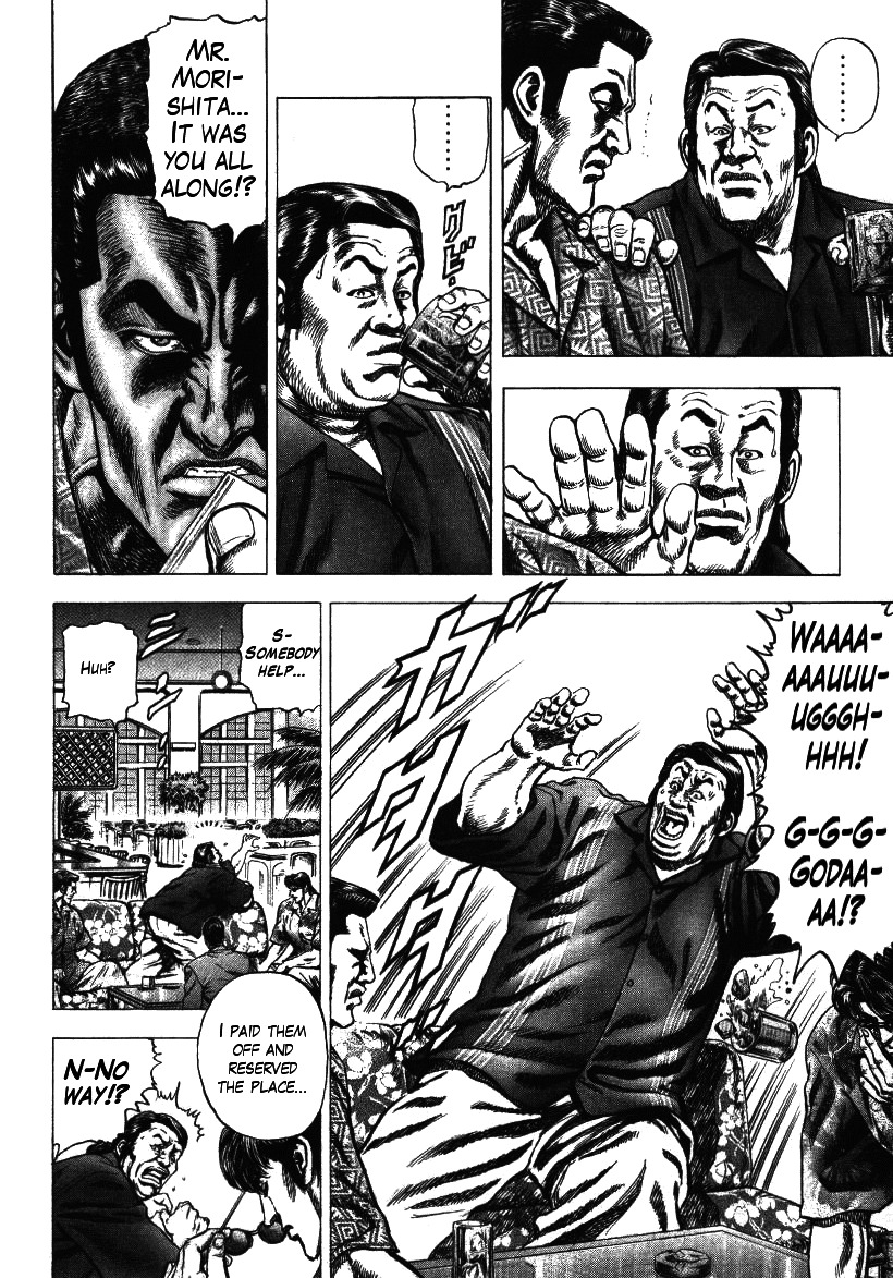 Nakabo Rintaro Chapter 7 page 16 - Chapter 7: Rage of the Erased Man