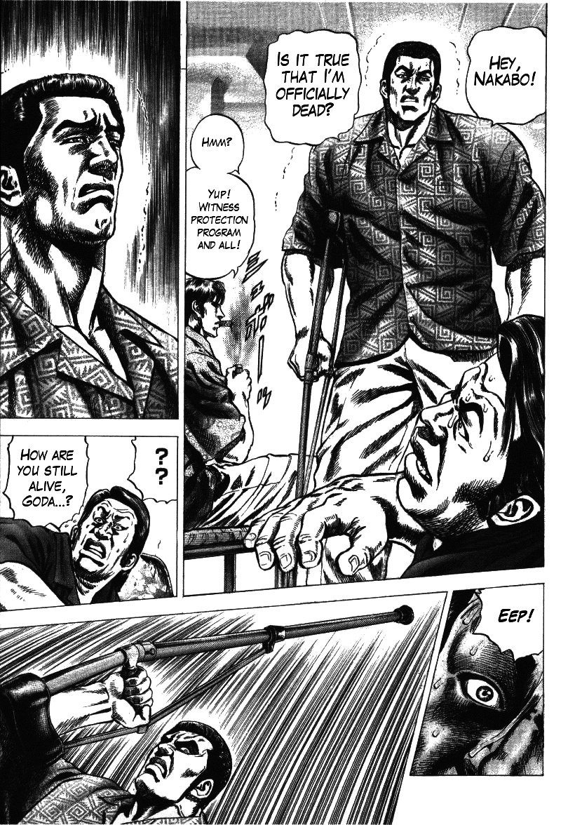 Nakabo Rintaro Chapter 7 page 17 - Chapter 7: Rage of the Erased Man