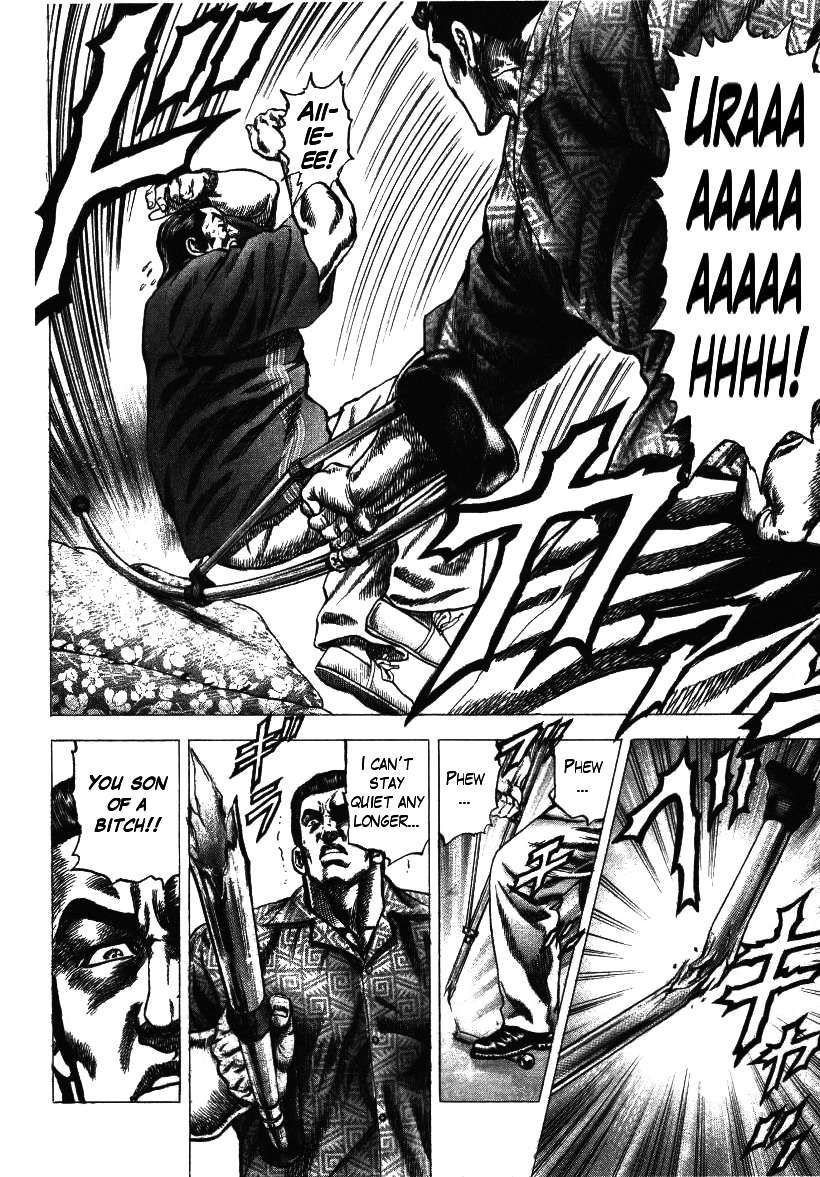 Nakabo Rintaro Chapter 7 page 18 - Chapter 7: Rage of the Erased Man