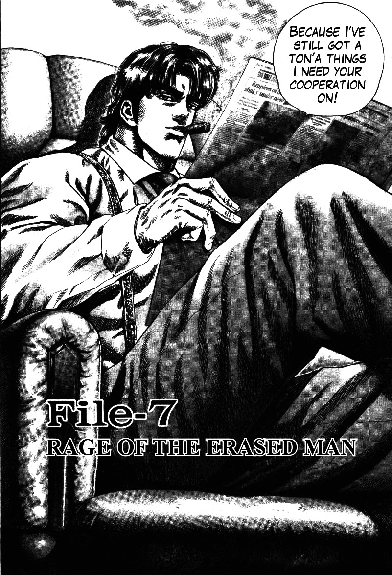 Nakabo Rintaro Chapter 7 page 2 - Chapter 7: Rage of the Erased Man