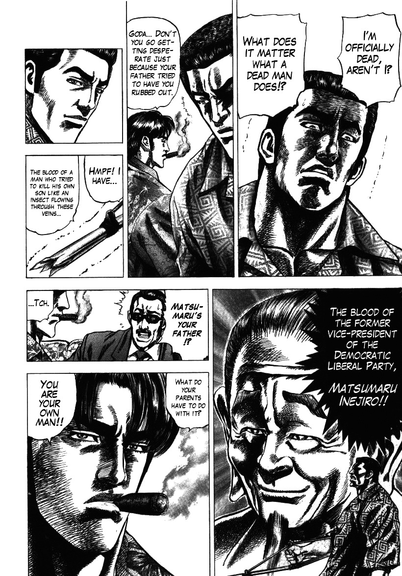 Nakabo Rintaro Chapter 7 page 20 - Chapter 7: Rage of the Erased Man