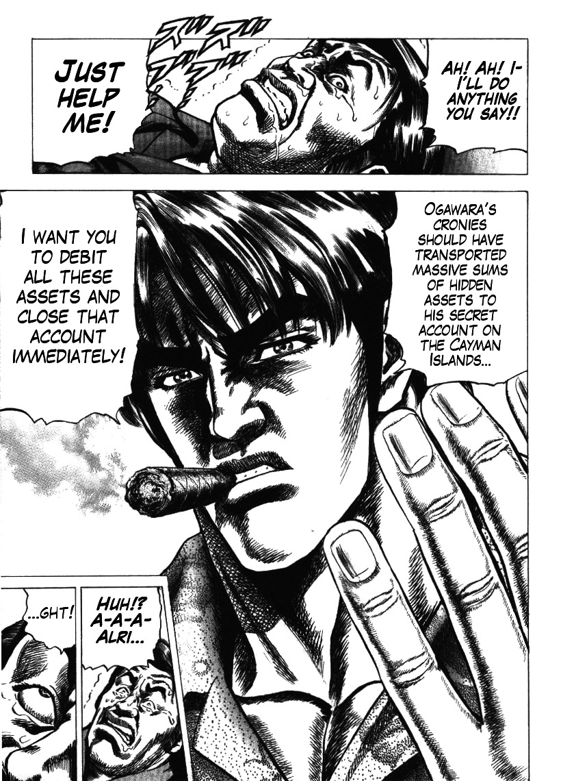 Nakabo Rintaro Chapter 7 page 23 - Chapter 7: Rage of the Erased Man