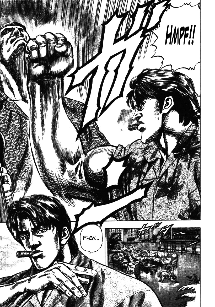 Nakabo Rintaro Chapter 7 page 25 - Chapter 7: Rage of the Erased Man