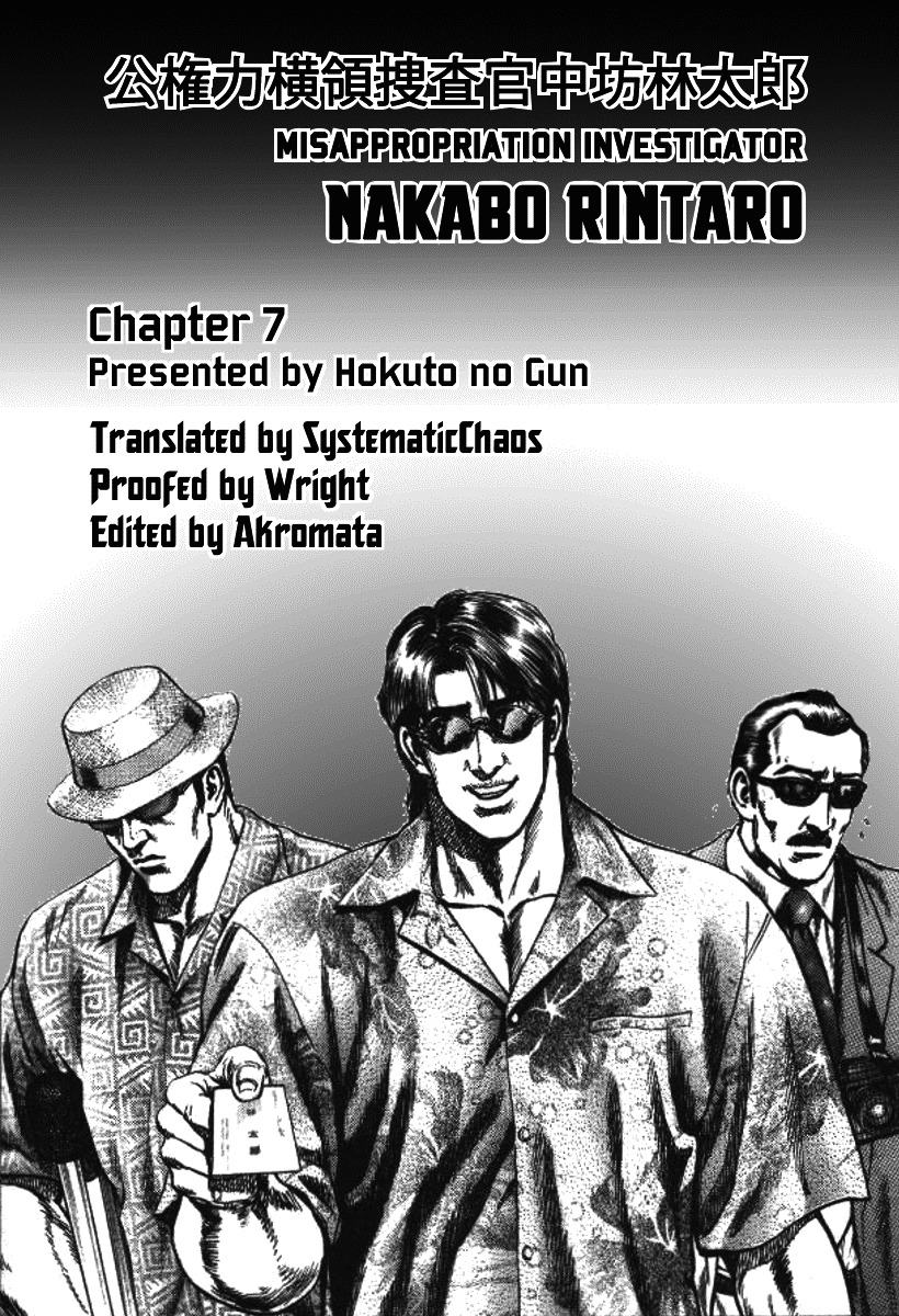 Nakabo Rintaro Chapter 7 page 27 - Chapter 7: Rage of the Erased Man