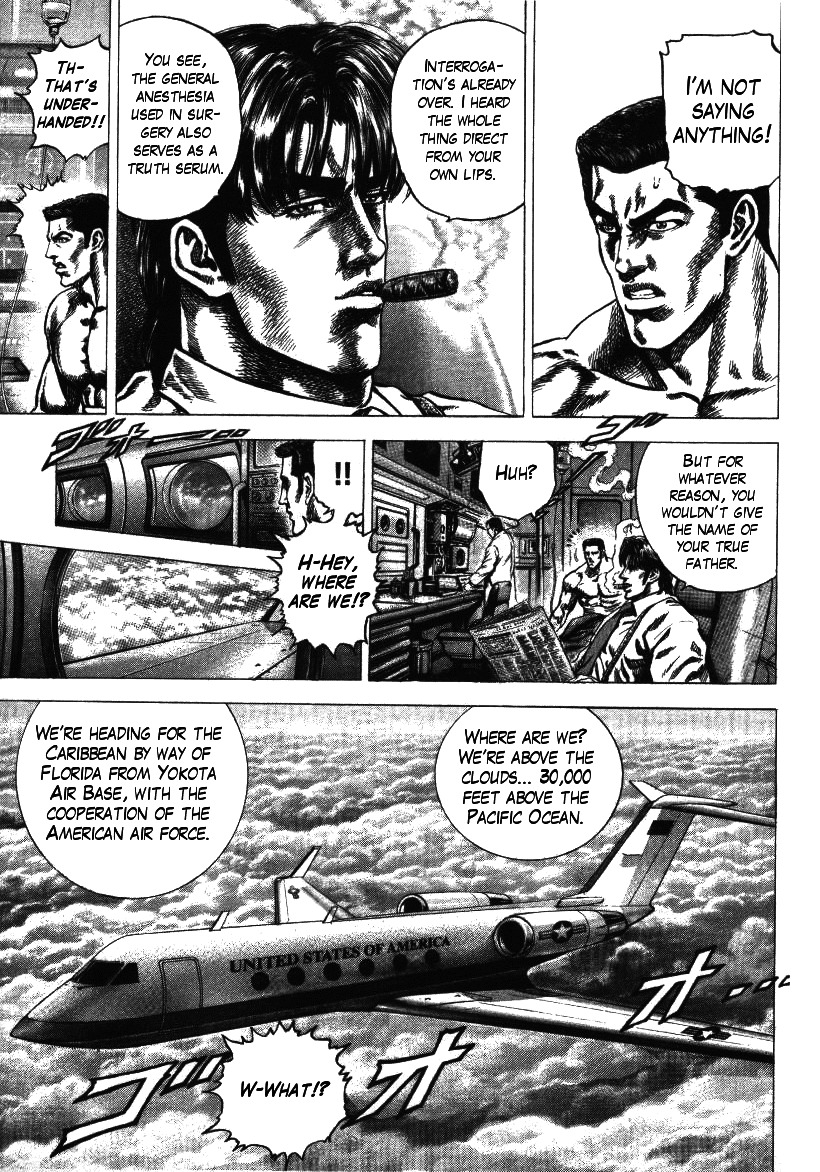 Nakabo Rintaro Chapter 7 page 3 - Chapter 7: Rage of the Erased Man
