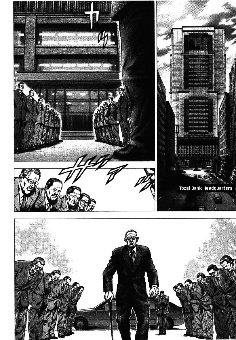 Nakabo Rintaro Chapter 7 page 4 - Chapter 7: Rage of the Erased Man