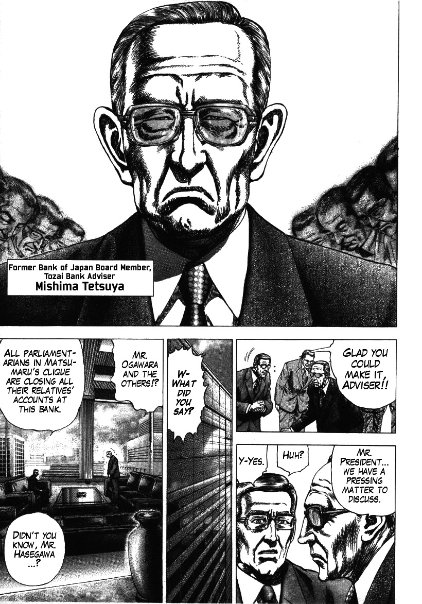Nakabo Rintaro Chapter 7 page 5 - Chapter 7: Rage of the Erased Man