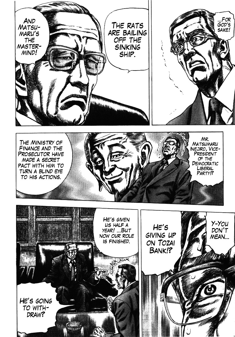 Nakabo Rintaro Chapter 7 page 6 - Chapter 7: Rage of the Erased Man