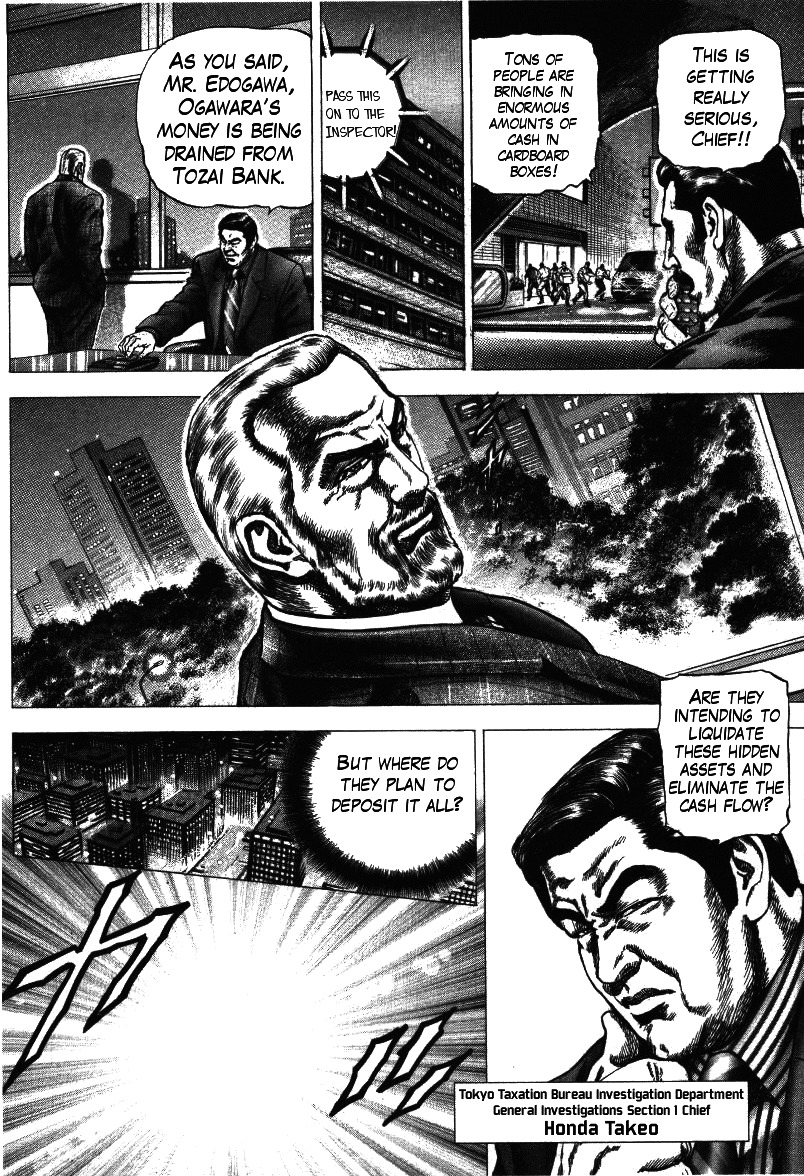 Nakabo Rintaro Chapter 7 page 8 - Chapter 7: Rage of the Erased Man
