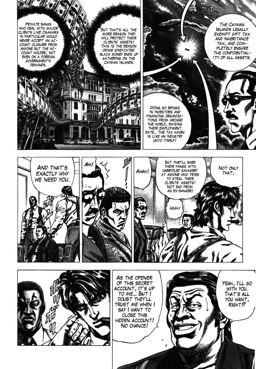 Nakabo Rintaro Chapter 8 page 12 - Chapter 8: Marionette Game