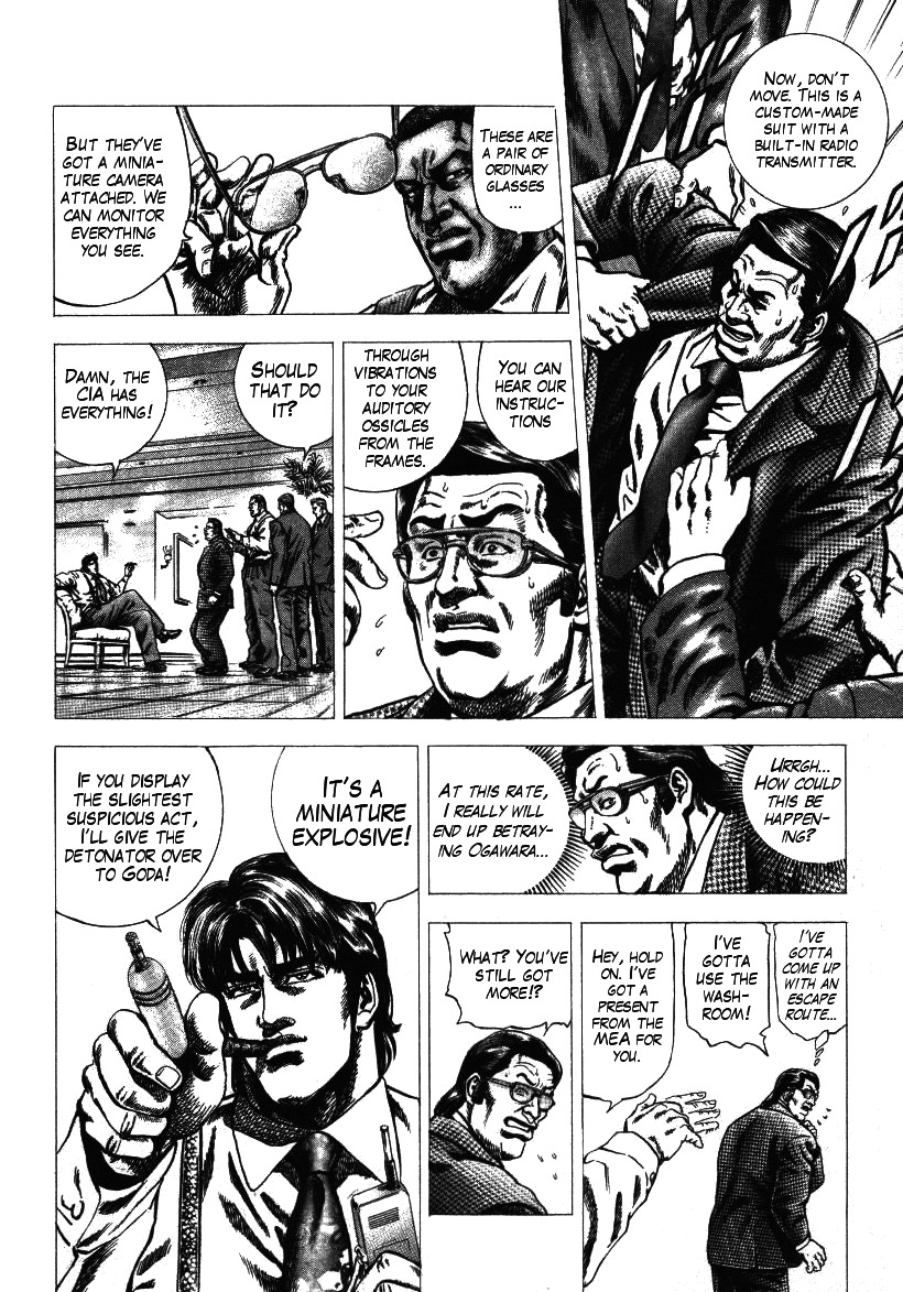 Nakabo Rintaro Chapter 8 page 16 - Chapter 8: Marionette Game