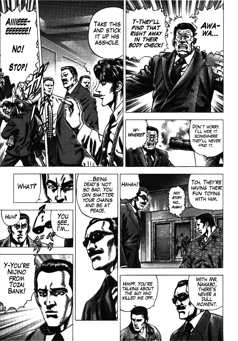 Nakabo Rintaro Chapter 8 page 17 - Chapter 8: Marionette Game