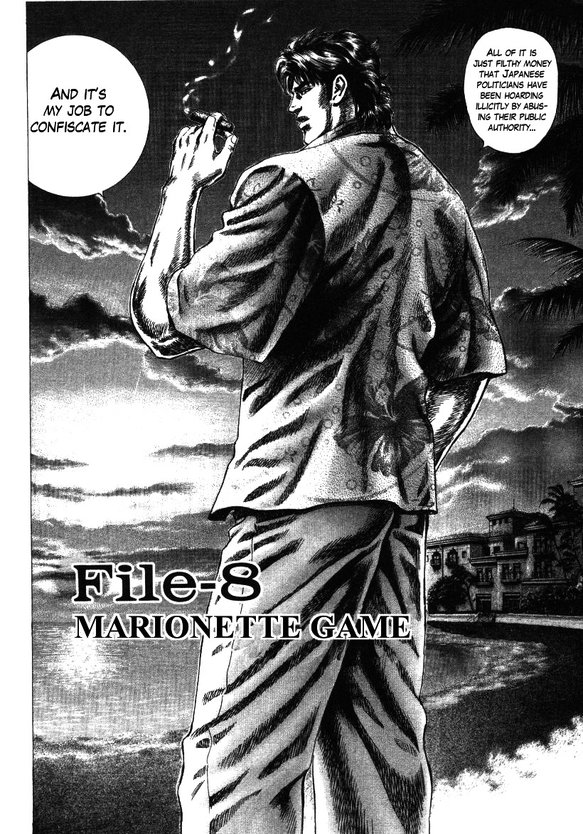 Nakabo Rintaro Chapter 8 page 2 - Chapter 8: Marionette Game
