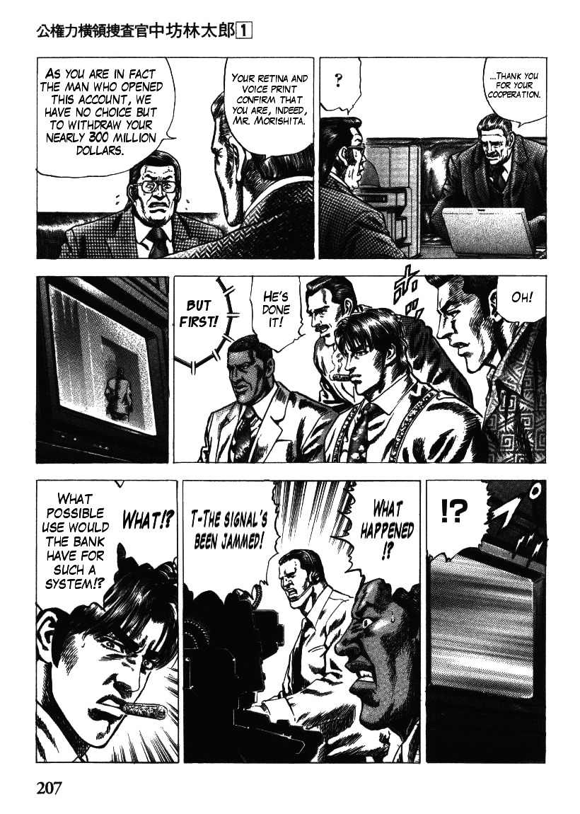 Nakabo Rintaro Chapter 8 page 21 - Chapter 8: Marionette Game
