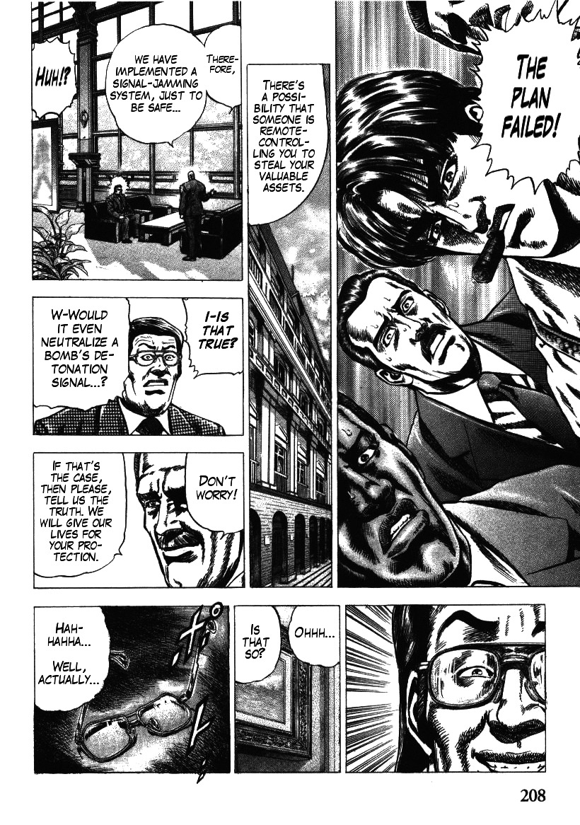 Nakabo Rintaro Chapter 8 page 22 - Chapter 8: Marionette Game