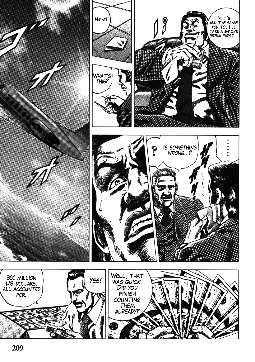 Nakabo Rintaro Chapter 8 page 23 - Chapter 8: Marionette Game