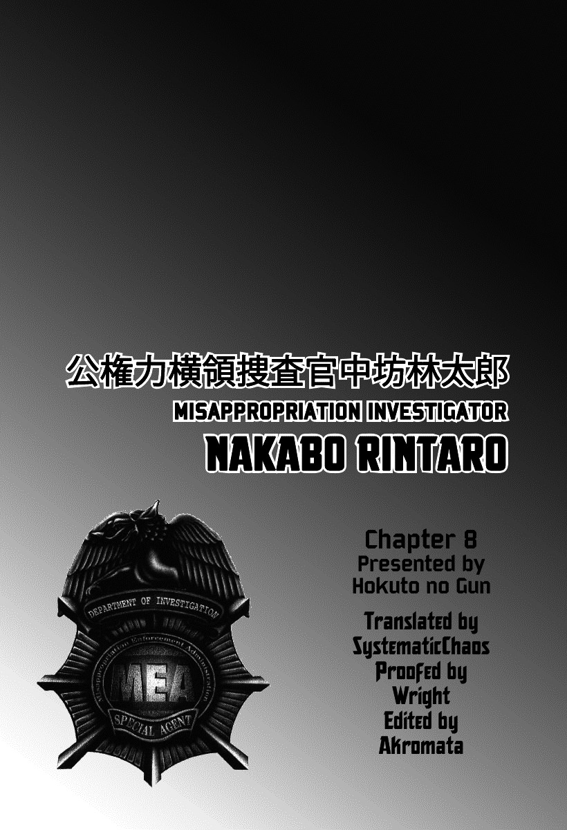Nakabo Rintaro Chapter 8 page 33 - Chapter 8: Marionette Game