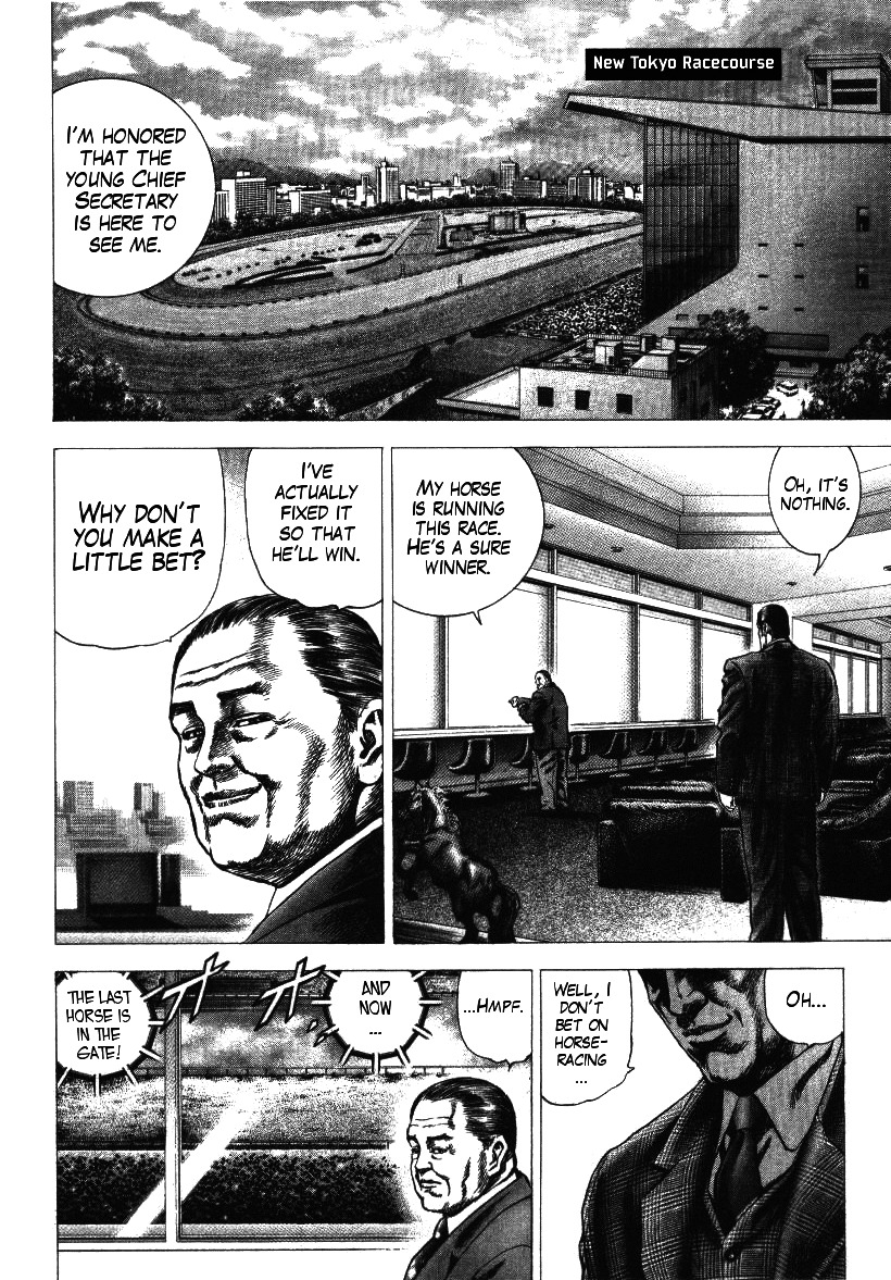 Nakabo Rintaro Chapter 8 page 4 - Chapter 8: Marionette Game
