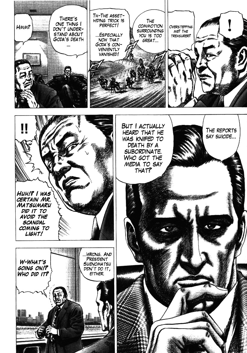 Nakabo Rintaro Chapter 8 page 6 - Chapter 8: Marionette Game