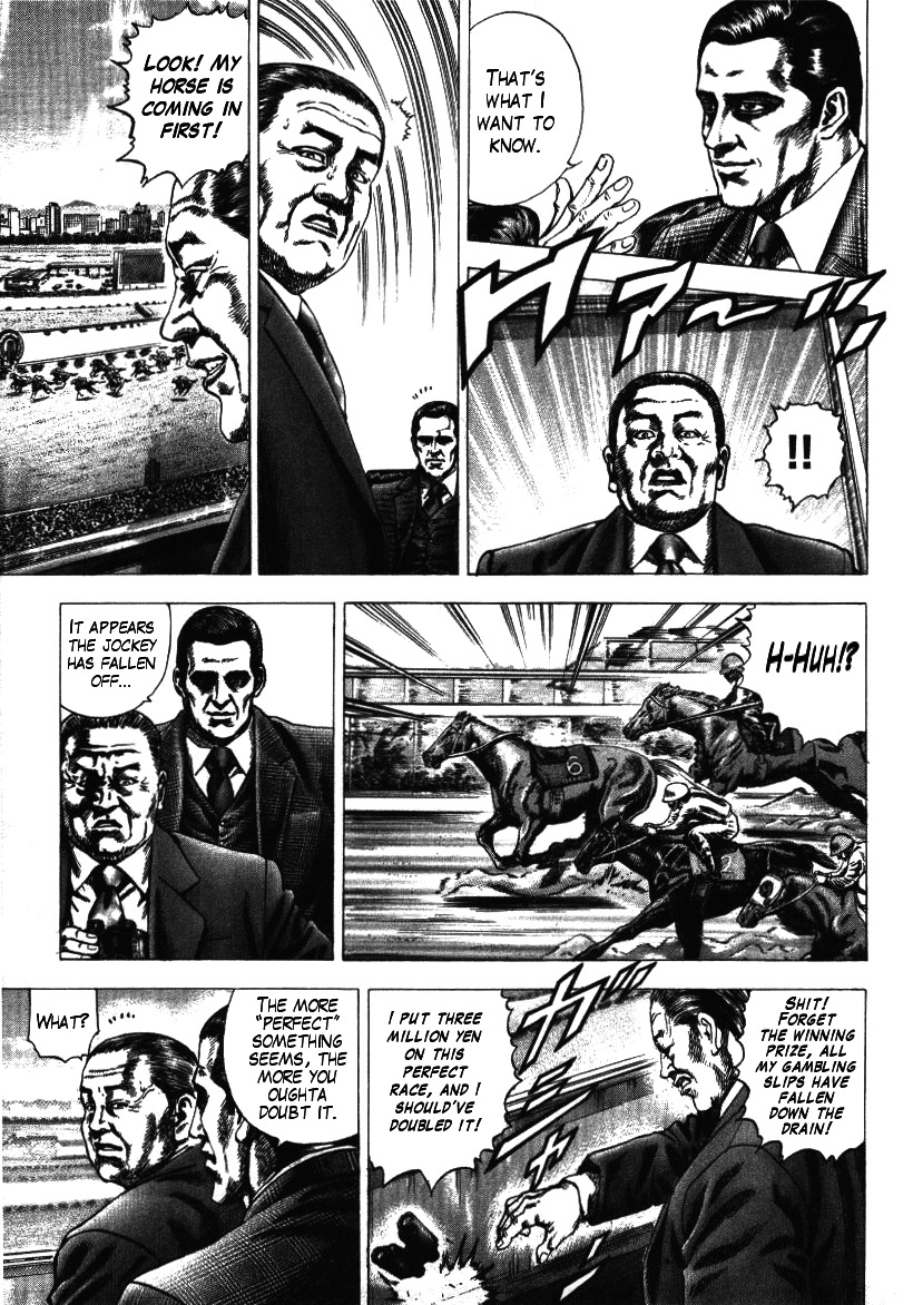 Nakabo Rintaro Chapter 8 page 7 - Chapter 8: Marionette Game