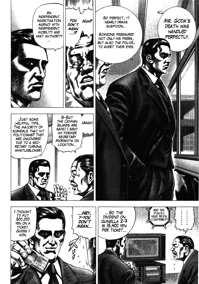 Nakabo Rintaro Chapter 8 page 8 - Chapter 8: Marionette Game