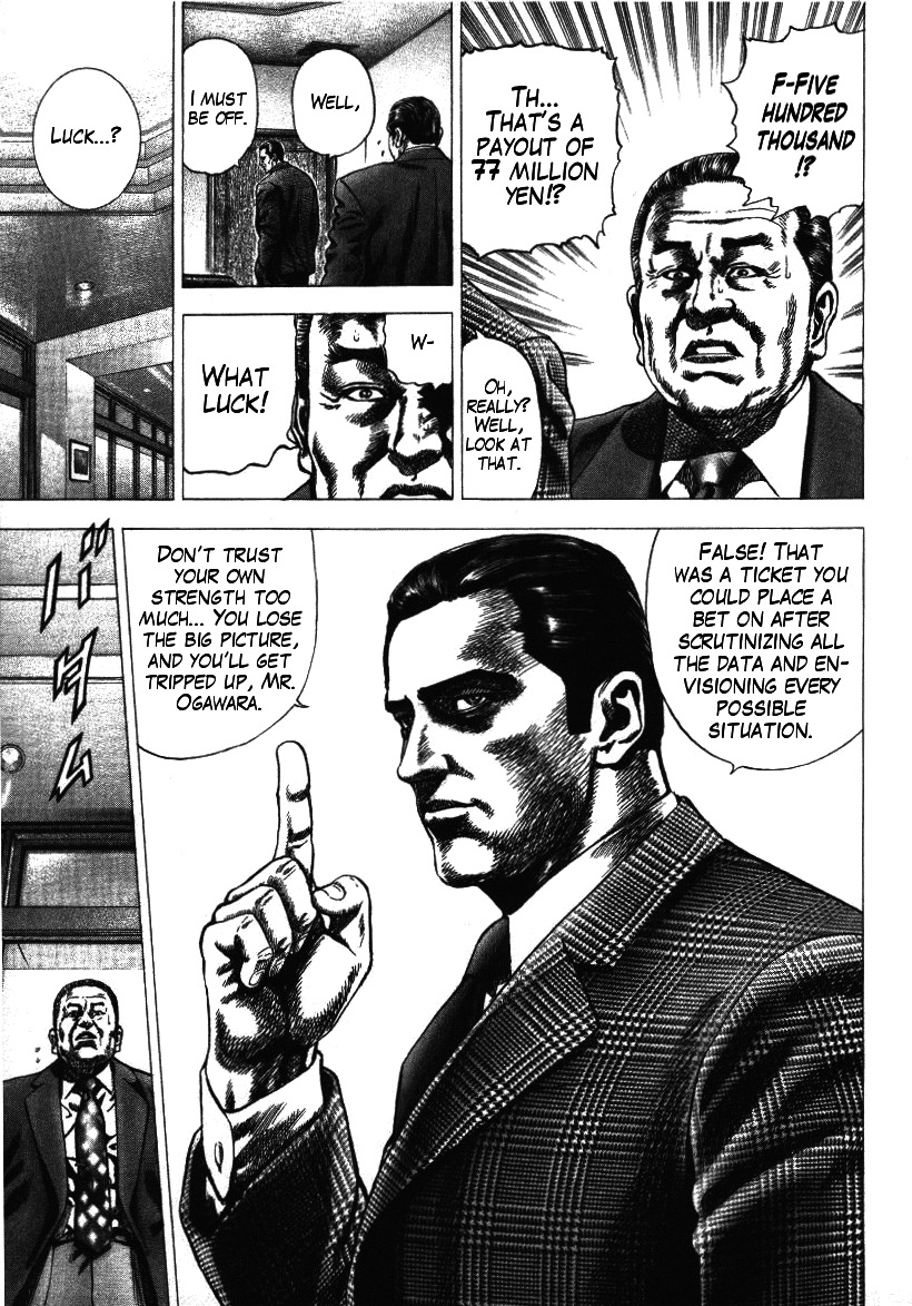 Nakabo Rintaro Chapter 8 page 9 - Chapter 8: Marionette Game