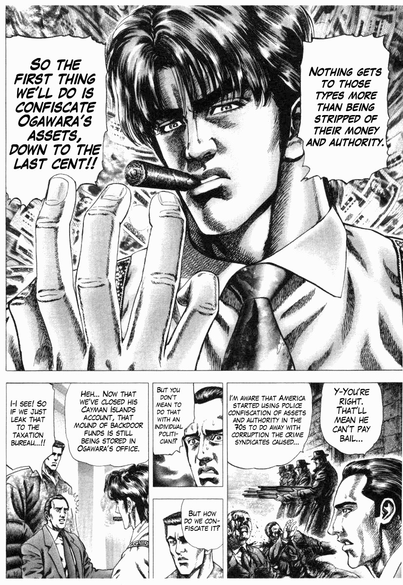 Nakabo Rintaro Chapter 9 page 10 - Chapter 9: The Haste of the Hunted