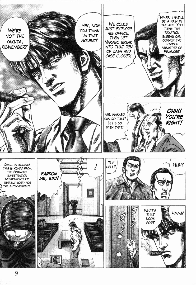 Nakabo Rintaro Chapter 9 page 11 - Chapter 9: The Haste of the Hunted