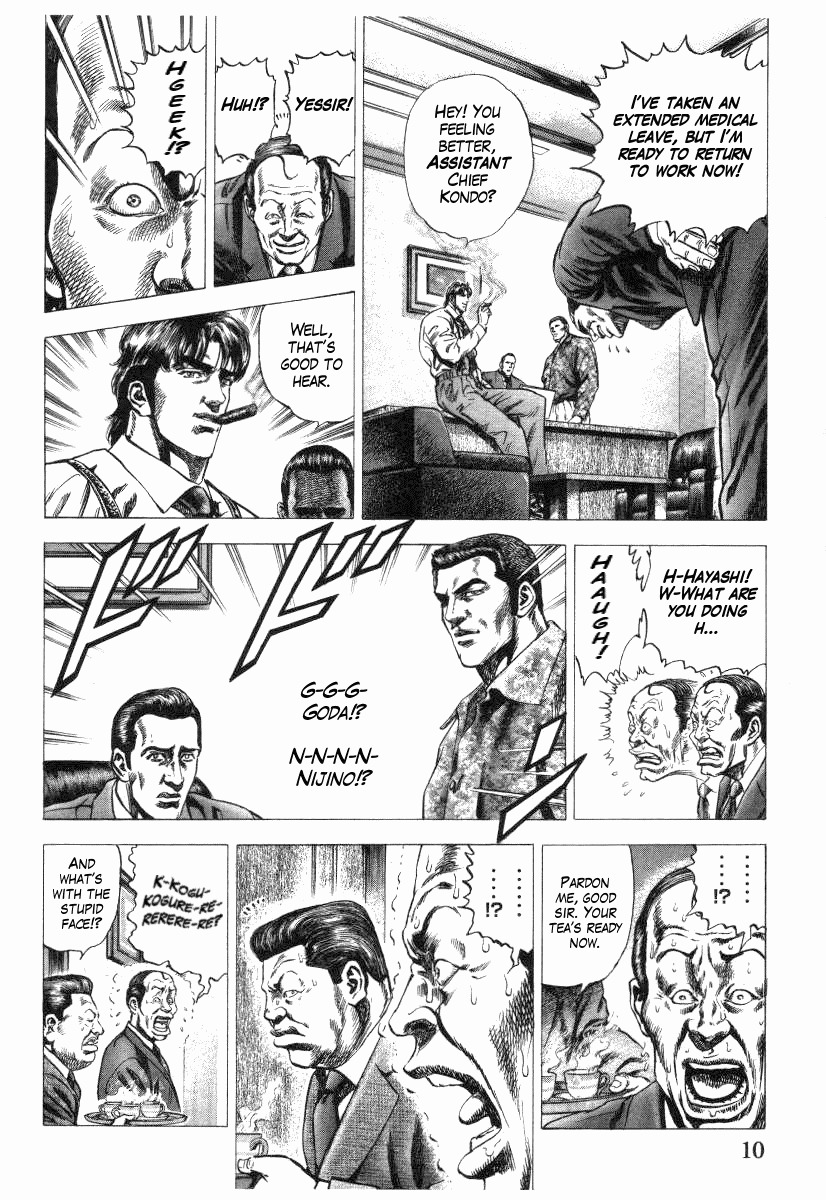 Nakabo Rintaro Chapter 9 page 12 - Chapter 9: The Haste of the Hunted