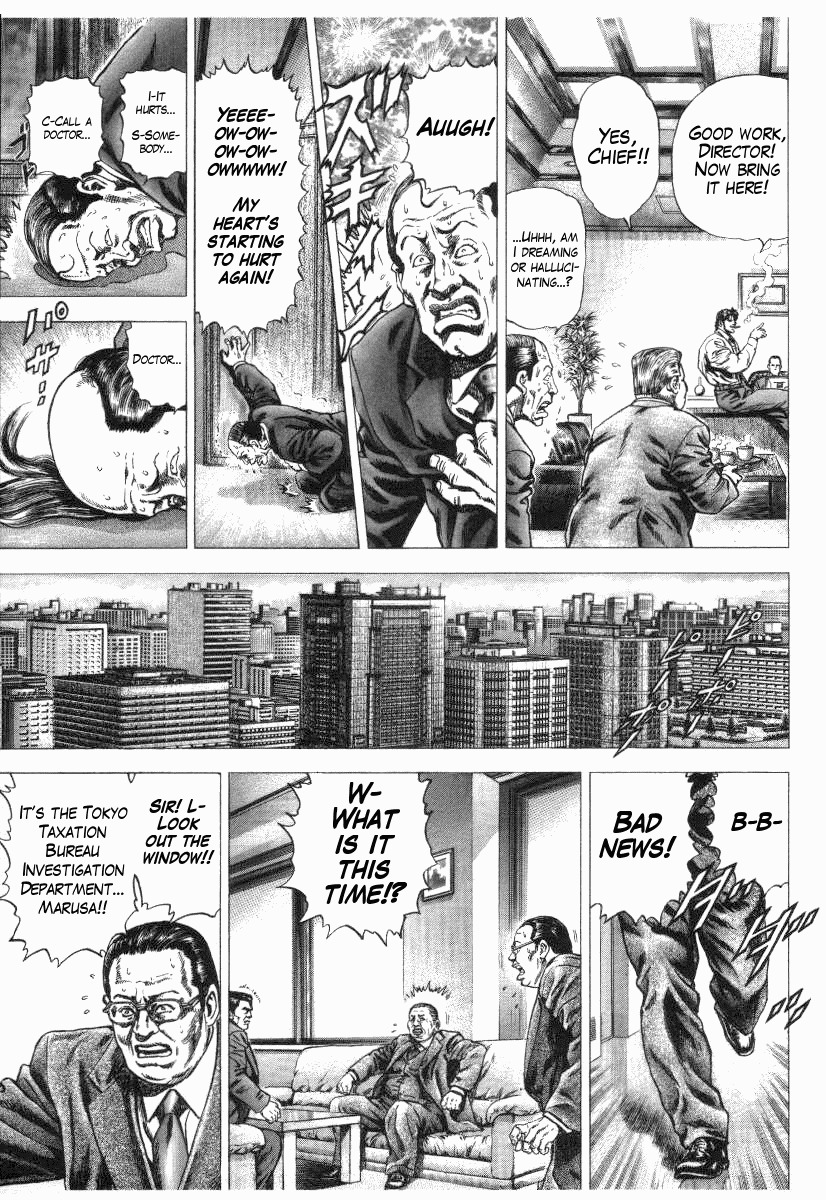 Nakabo Rintaro Chapter 9 page 13 - Chapter 9: The Haste of the Hunted