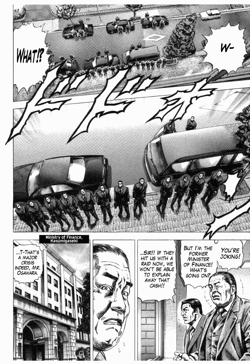 Nakabo Rintaro Chapter 9 page 14 - Chapter 9: The Haste of the Hunted