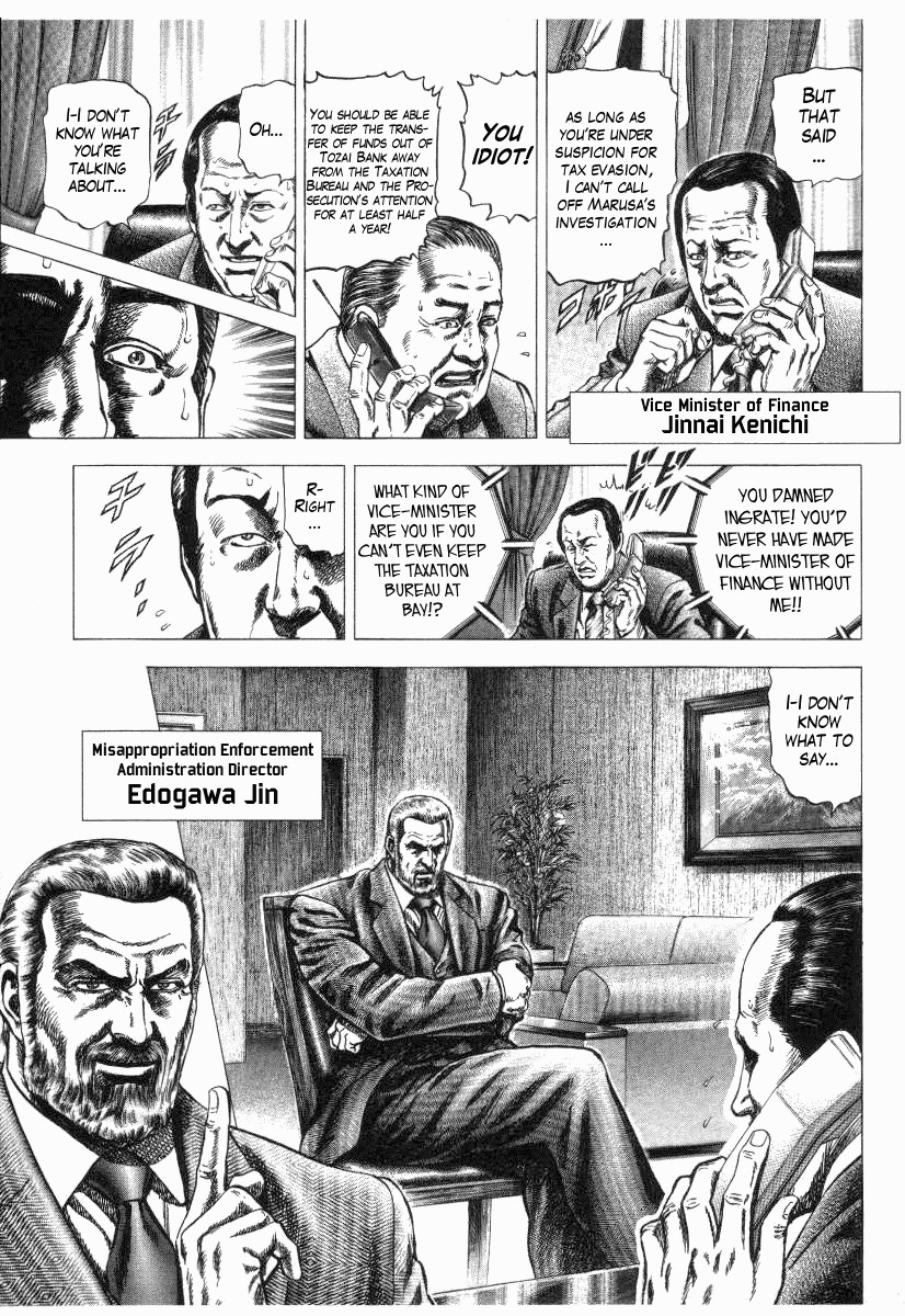 Nakabo Rintaro Chapter 9 page 15 - Chapter 9: The Haste of the Hunted