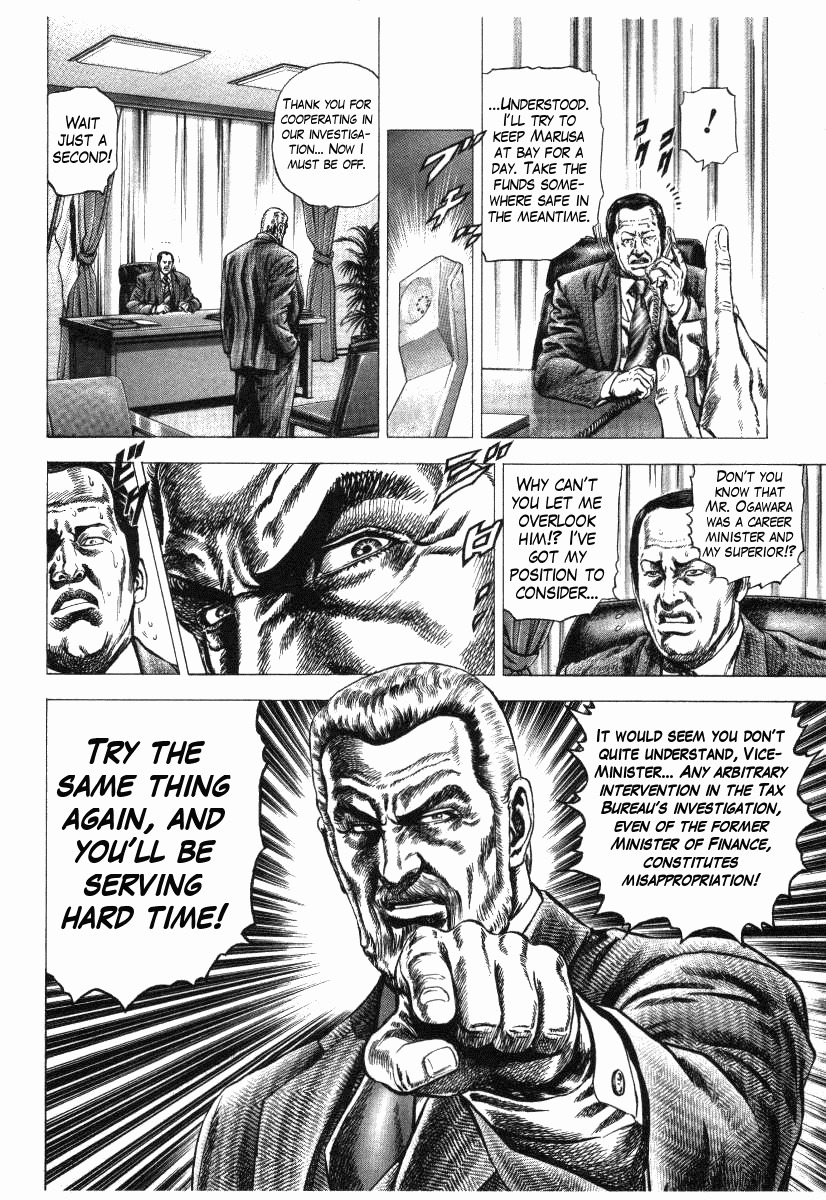 Nakabo Rintaro Chapter 9 page 16 - Chapter 9: The Haste of the Hunted