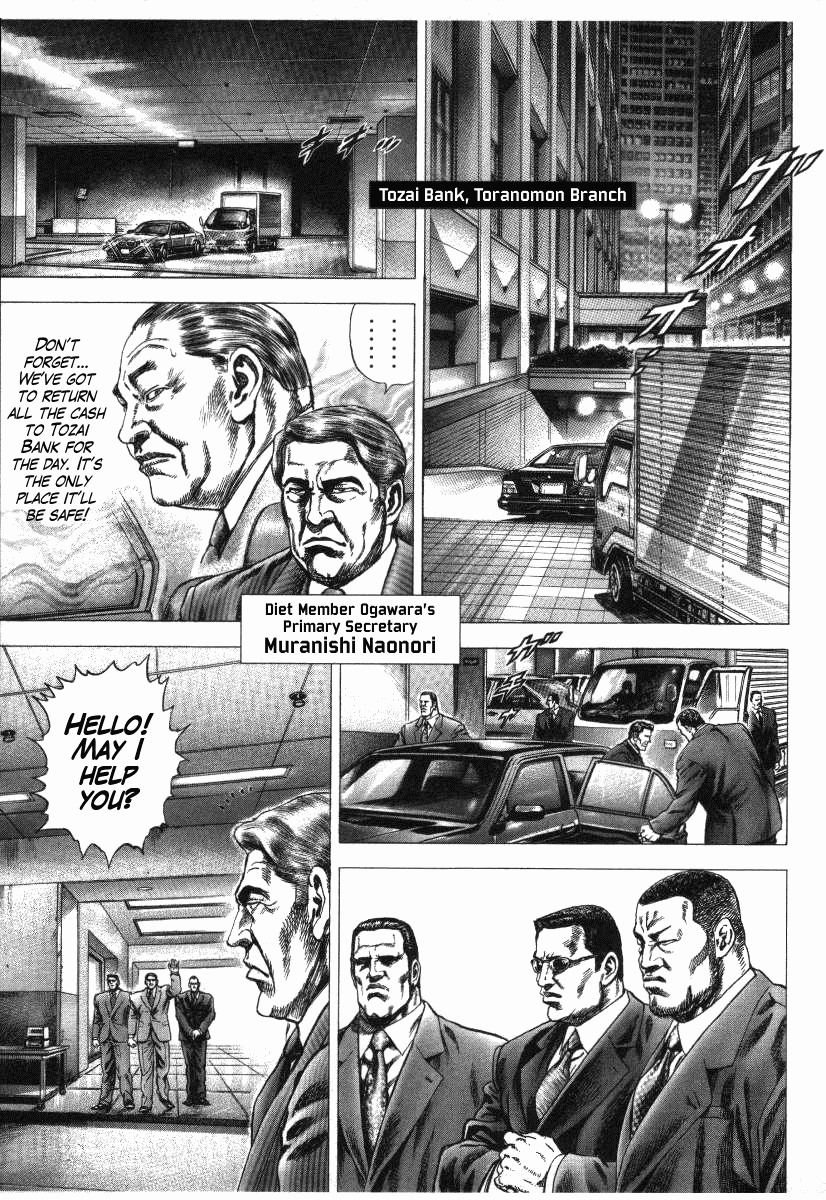 Nakabo Rintaro Chapter 9 page 17 - Chapter 9: The Haste of the Hunted