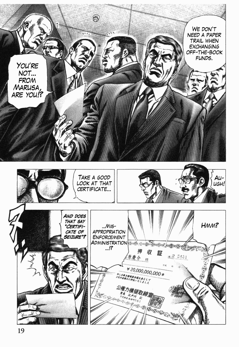 Nakabo Rintaro Chapter 9 page 21 - Chapter 9: The Haste of the Hunted