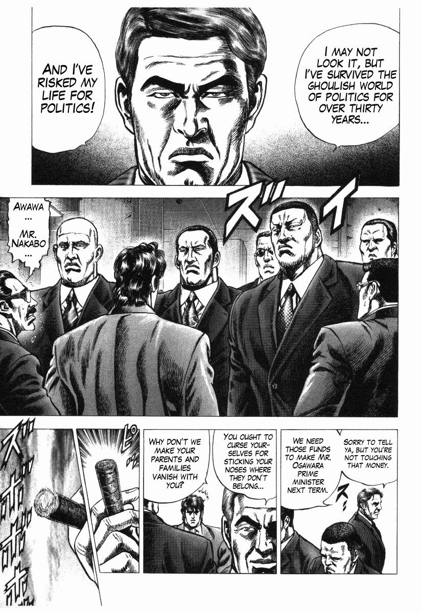 Nakabo Rintaro Chapter 9 page 23 - Chapter 9: The Haste of the Hunted
