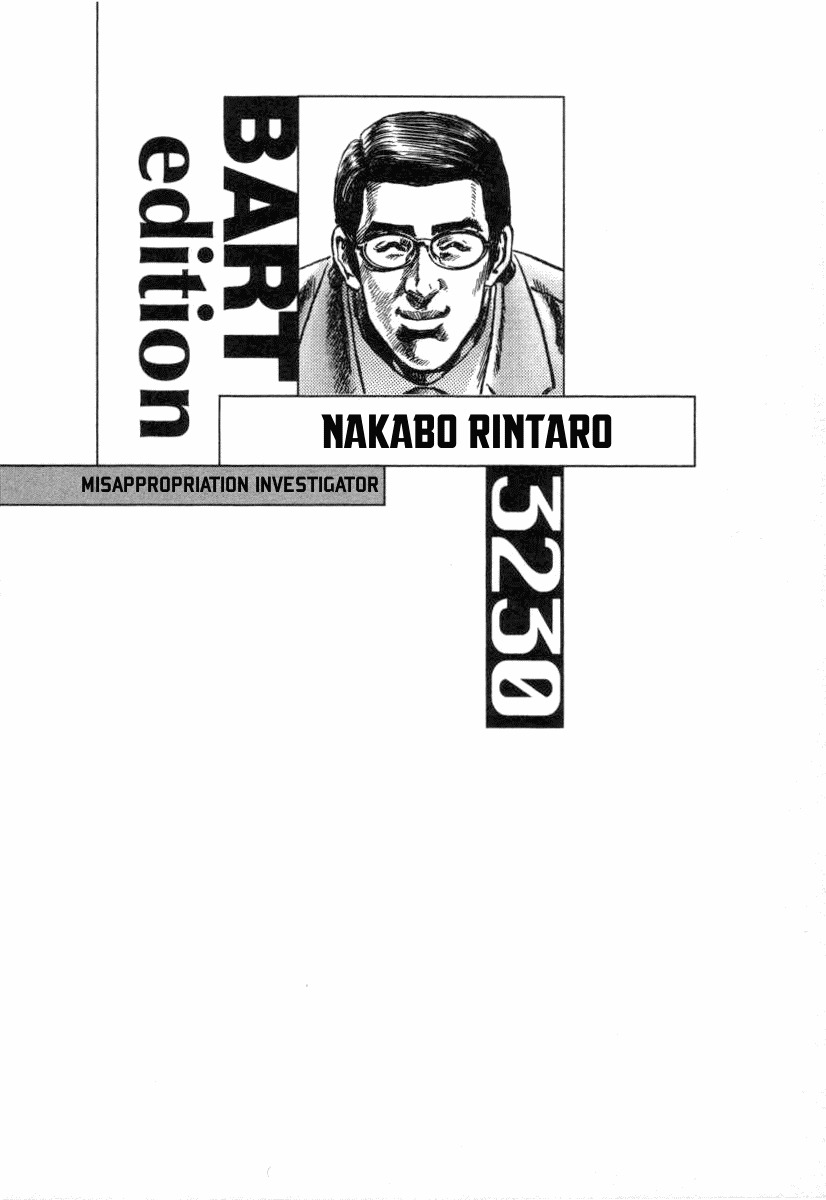 Nakabo Rintaro Chapter 9 page 30 - Chapter 9: The Haste of the Hunted