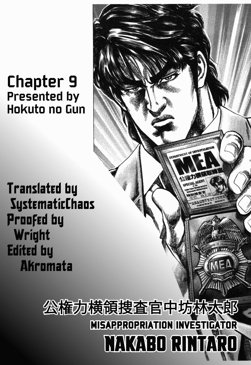Nakabo Rintaro Chapter 9 page 31 - Chapter 9: The Haste of the Hunted