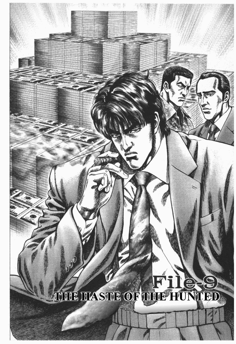 Nakabo Rintaro Chapter 9 page 6 - Chapter 9: The Haste of the Hunted