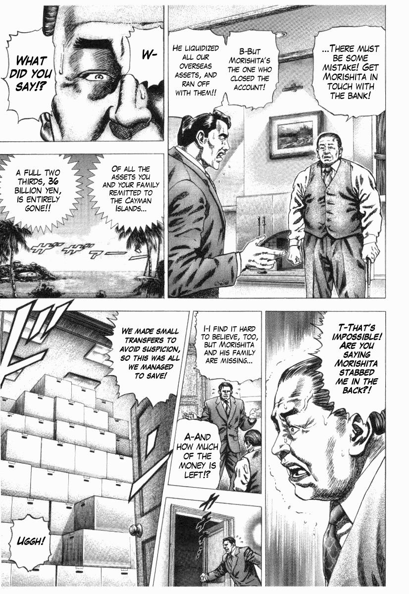 Nakabo Rintaro Chapter 9 page 7 - Chapter 9: The Haste of the Hunted