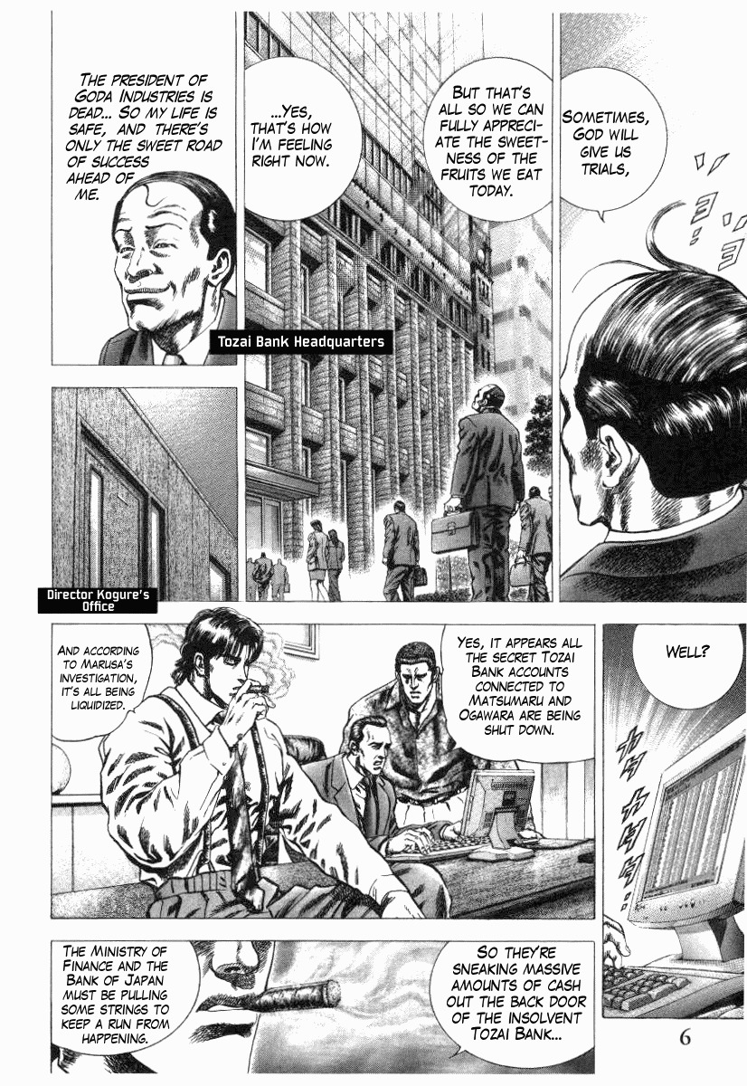 Nakabo Rintaro Chapter 9 page 8 - Chapter 9: The Haste of the Hunted