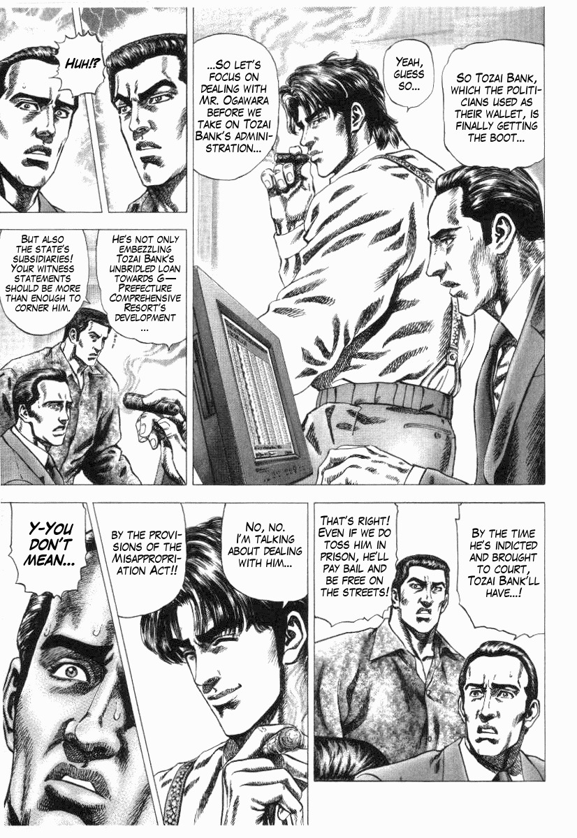 Nakabo Rintaro Chapter 9 page 9 - Chapter 9: The Haste of the Hunted