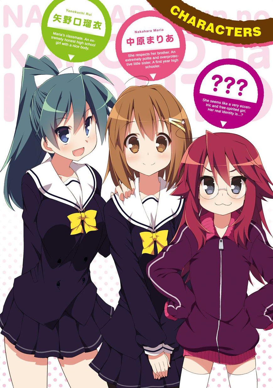 Nakahara-kun no Kahogo na Imouto Chapter 1 page 4 - Chapter 1